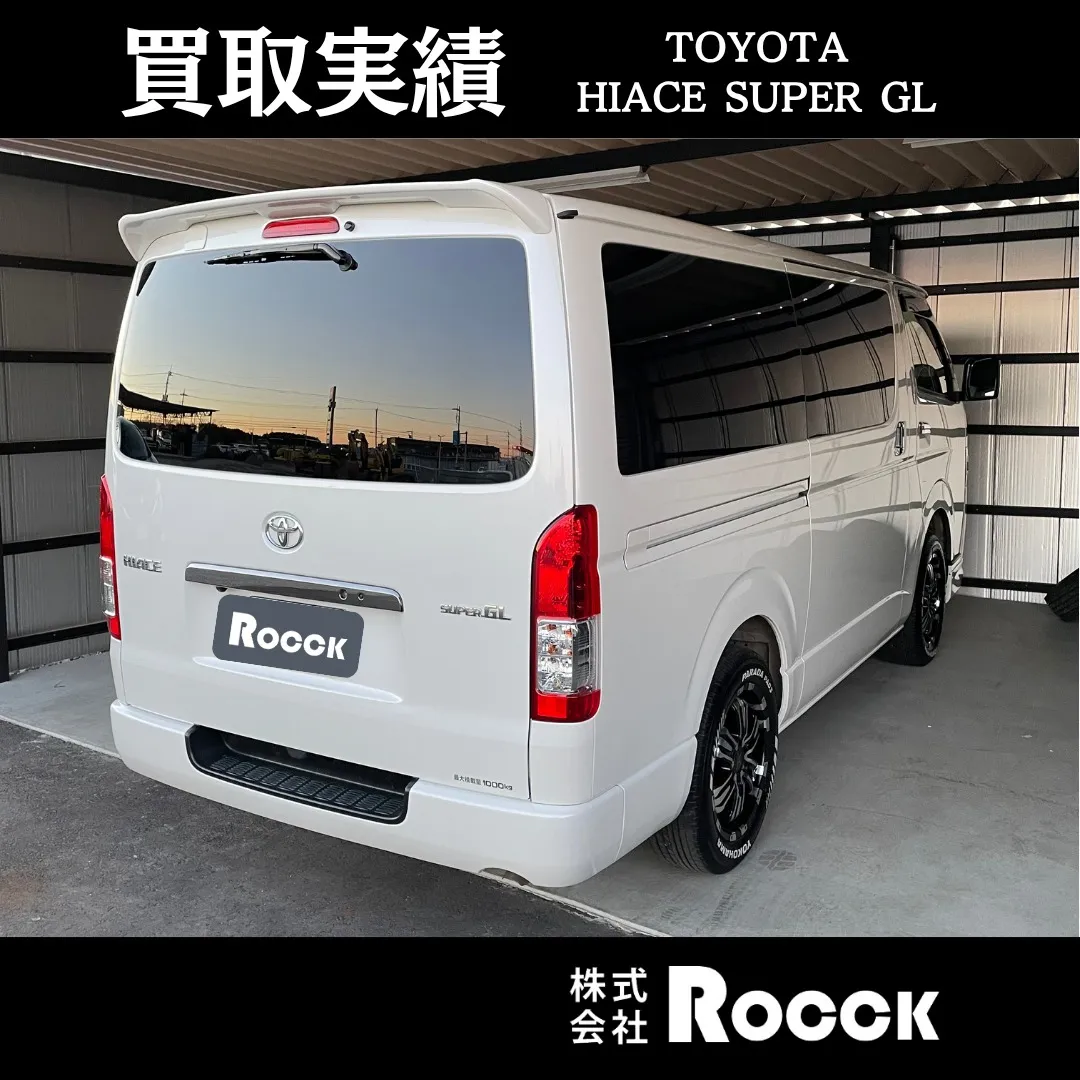 買取実績　トヨタ　ハイエース　R3年式　土浦市　HIACE　...