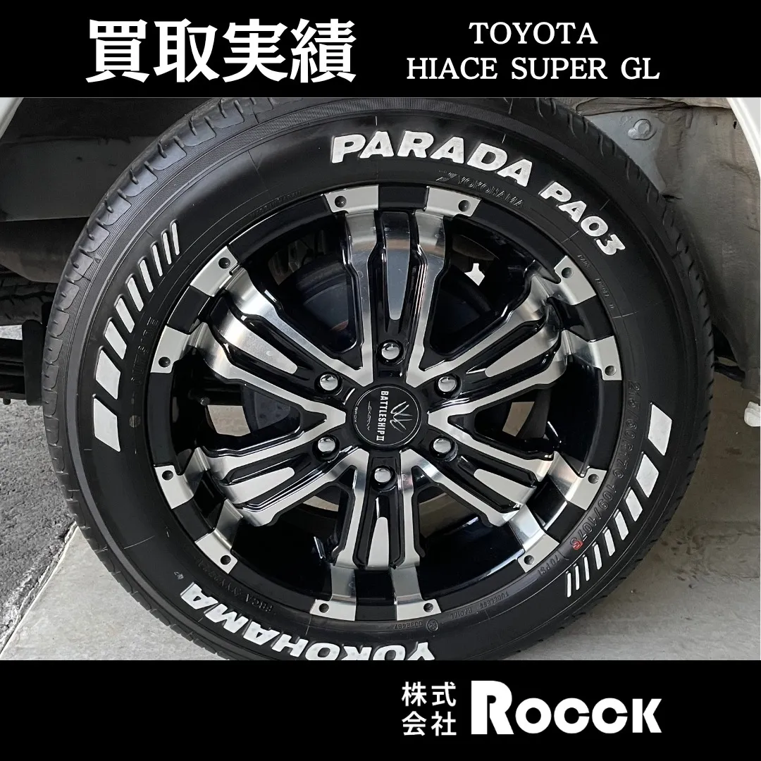 買取実績　トヨタ　ハイエース　R3年式　土浦市　HIACE　...
