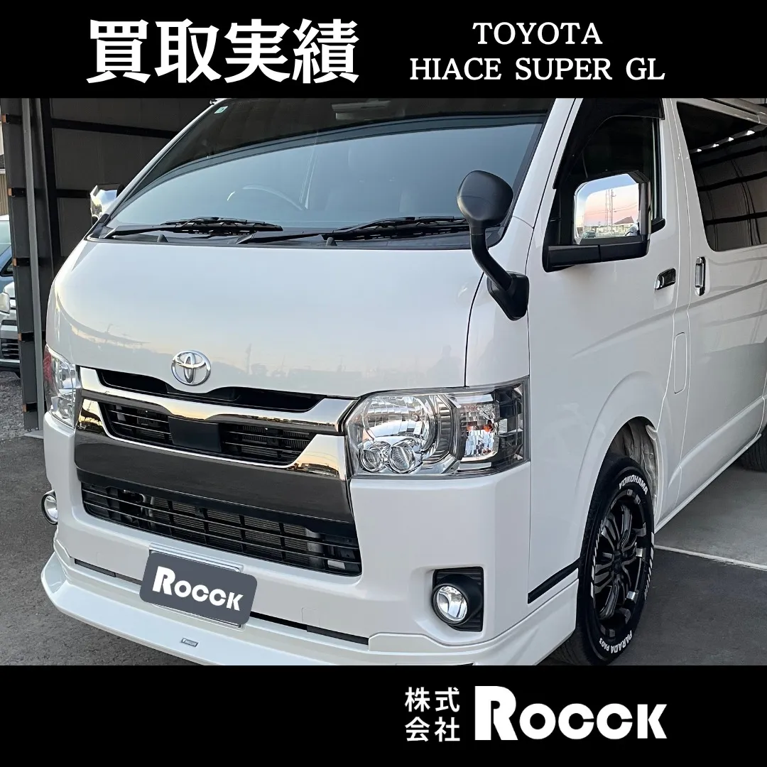 買取実績　トヨタ　ハイエース　R3年式　土浦市　HIACE　...